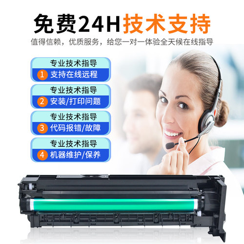 适用柯尼卡美能达184套鼓185e感光硒鼓组件245i 185 195 205i 7818复印机硒鼓6180e 7723 7719柯美246载体235 - 图2
