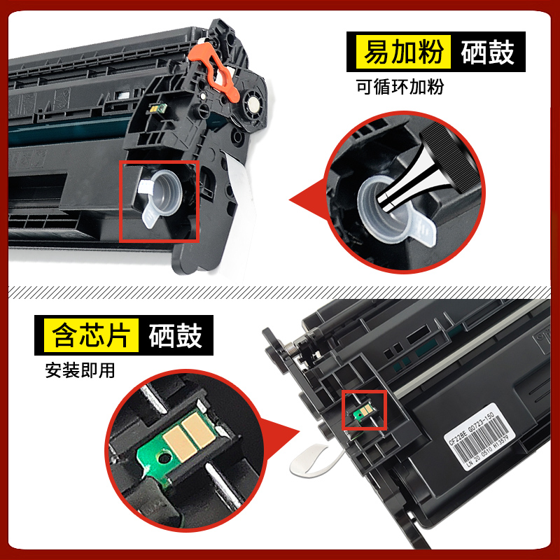 福睿适用佳能MF426dw硒鼓CRG-052 MF423dw墨盒LBP211dn 213dn 215x MF429 lbp214dw惠普M402D打印机碳粉HP26A - 图2