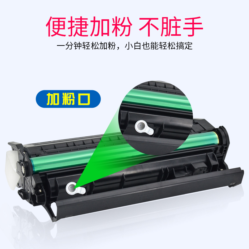 福睿 适用易加粉HP53A硒鼓Q7553A P2015DN P2014 P2015D 2013 2012 P2011 M2727 M2727NF打印机墨盒P2015硒鼓 - 图2