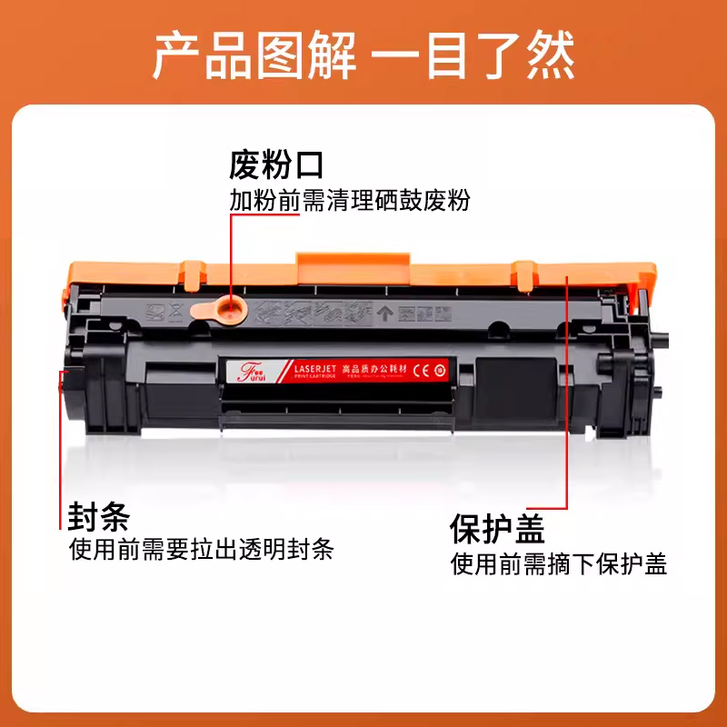 福睿 适用惠普M141a硒鼓MFP M111a M111w碳粉盒 HP LaserJet M141a M141w粉盒W1500A墨盒 hp150a碳粉 - 图1