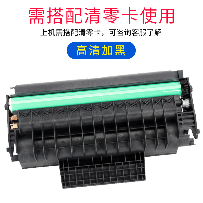 福睿 适用理光FX150S硒鼓 FX150SF FAX1140L 1180L SP1000C/SF OkiB2500 2520 2540 施乐3100 3100MFP碳粉盒 - 图1