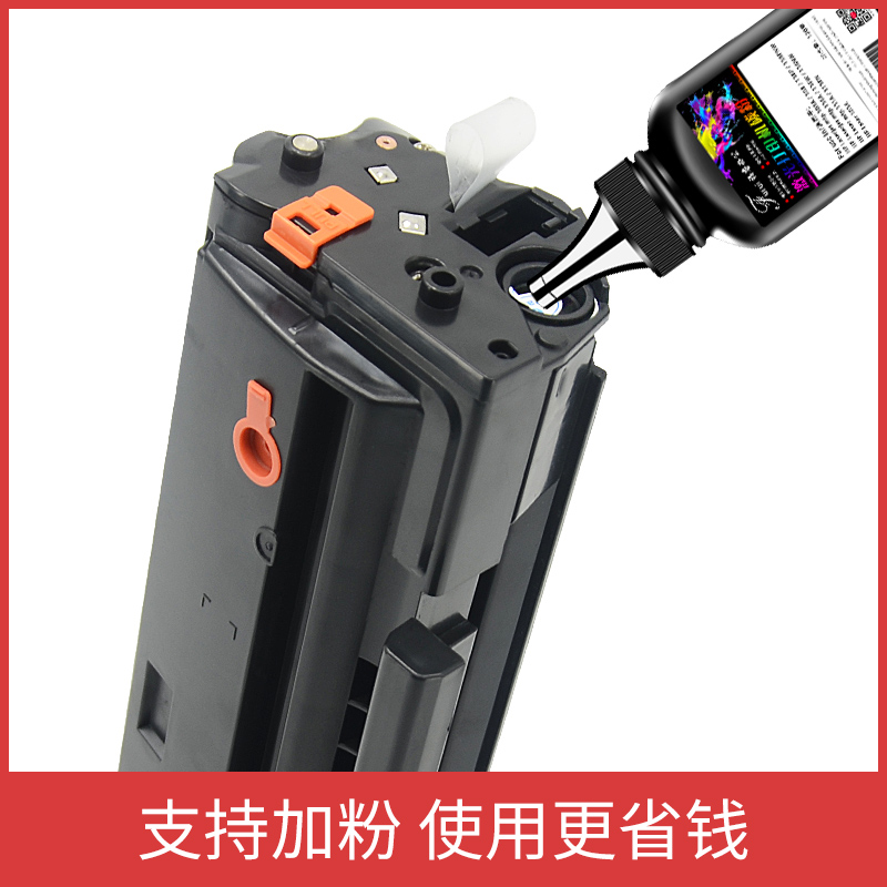 福睿适用奔图PD-213硒鼓m6202nw p2206nw m6202w打印机墨盒PANTUM m6206w M6603NW P2210W易加粉PD213e碳粉盒-图3