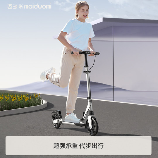 Scooter para adolescentes de 6 a 18 años y scooter de movilidad para adultos