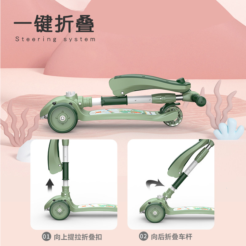  迈多米滑板车