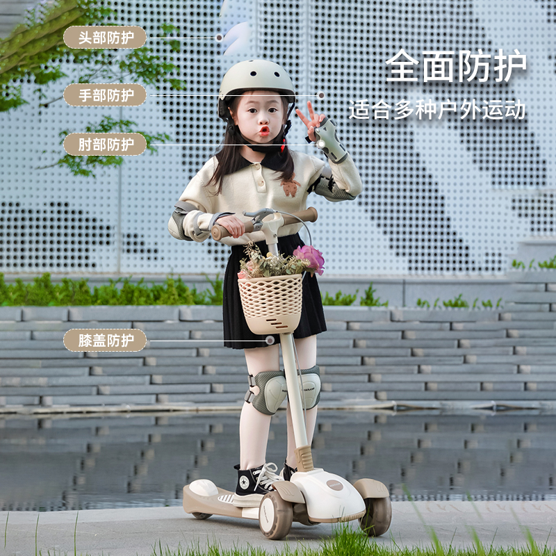 Maidomi children's roller skating helmet