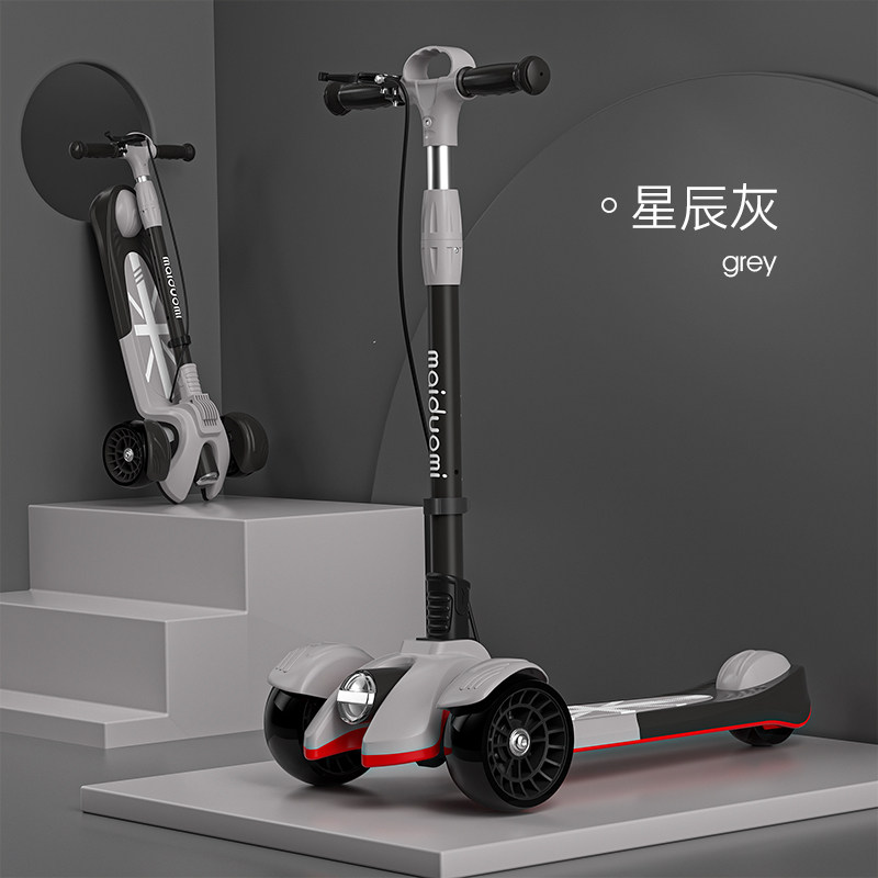  迈多米滑板车