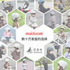 Maiduomi balance bike helmet protective gear