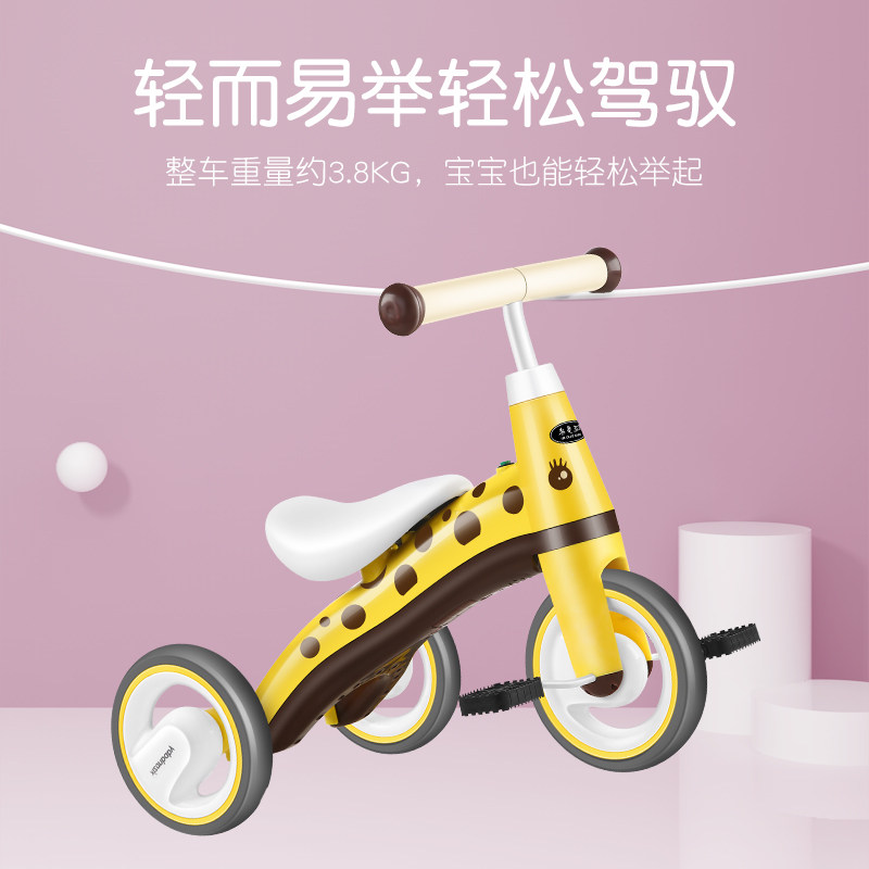 三轮车婴幼儿2岁1宝宝手推脚踏车 迈多米三轮车