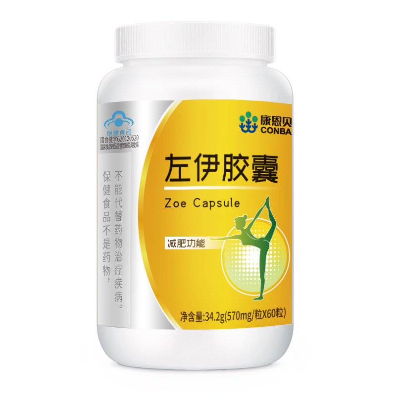 减肥燃脂排油左旋肉碱全身搭酵素粉 conba康恩贝米禾保健食品