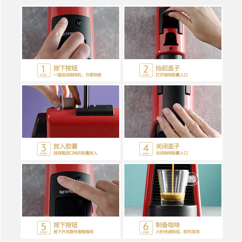 雀巢nespresso inissia家用咖啡机 文博海外咖啡机