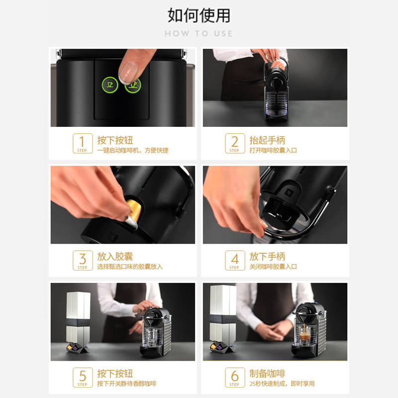 nespresso pixie进口小型咖啡机 文博海外咖啡机