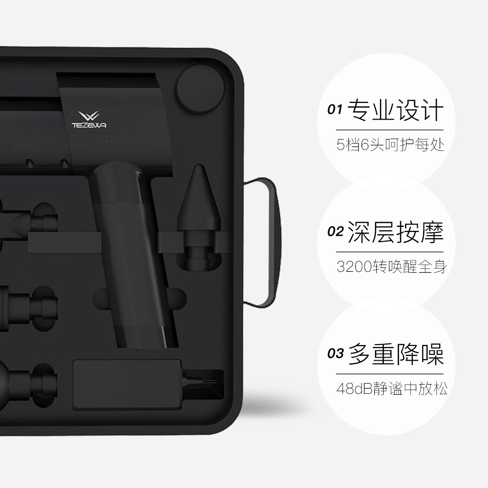美国tezewa筋膜枪震动静音按摩器 文博海外按摩枪