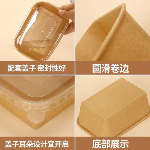 一次性餐盒牛皮纸方盒长方形水果轻食沙拉餐盒野餐露营春游打包盒 - 图3