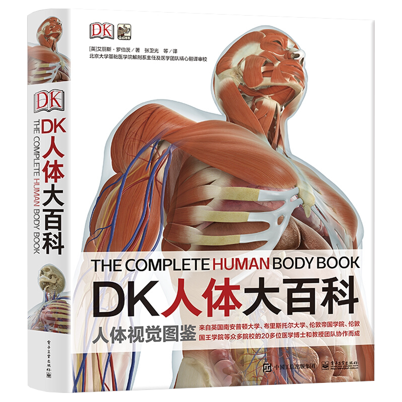 Dk人体 新人首单立减十元 21年10月 淘宝海外