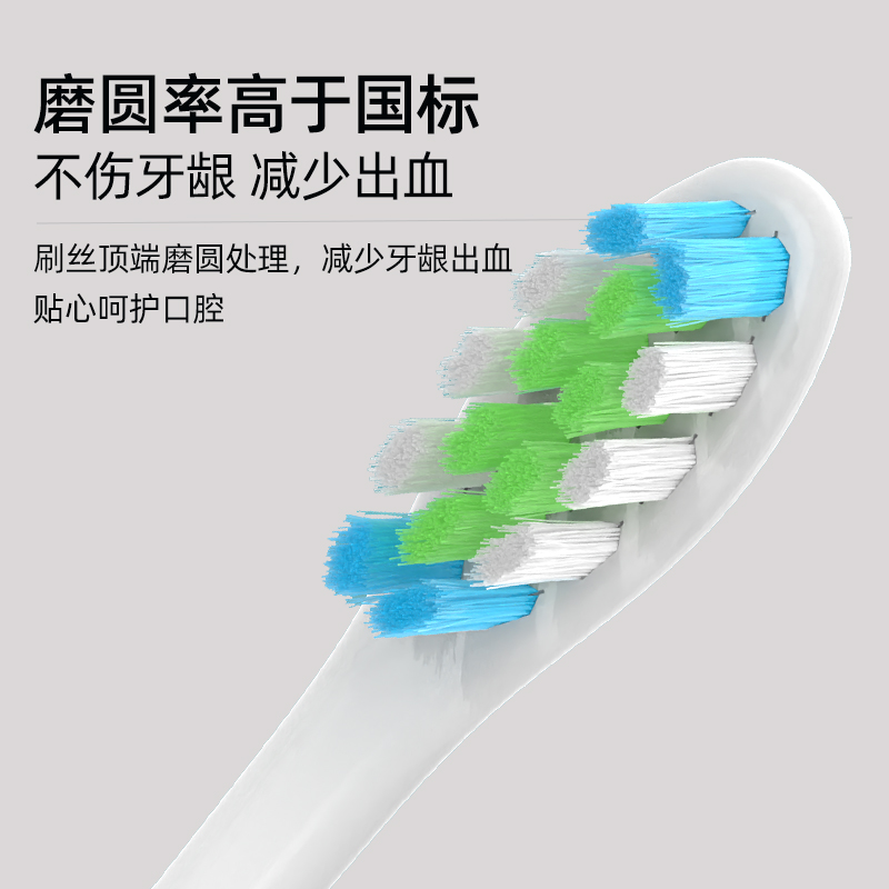 萌瑟适配Oclean/欧可林电动牙刷头ONE/SE/Xpro/Z1/AIR替换头软毛
