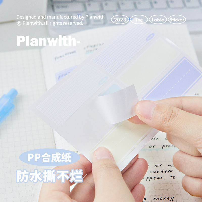 Planwith便利贴学生专用标记贴便签纸办公用高颜值索引贴可撕彩色素材纸标签贴纸笔记记号贴文件分类贴-图2