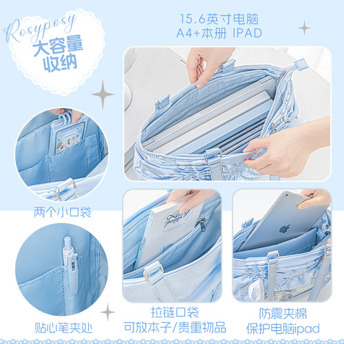 RosyPosy柔设提拉裙摆单肩痛包大食量娃包原创痛包大容量追星斜挎包二次元包包谷子包吧唧隐藏透明痛窗手提包 - 图2