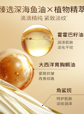 郑明明抗皱胶囊精华油官方正品店
