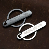 Брелок, мобильный телефон подходит для мужчин и женщин, замок с застежкой, защитная металлическая подвеска, делается под заказ