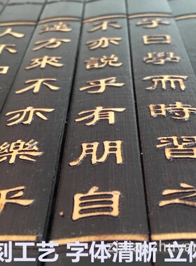 阳刻竹简竹书拍摄道具三字经兰亭序诫子书道德经隆中对竹雕