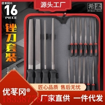 Filing Knife Metal Steel Filing Frustration Knife Iron Grinding Iron Grinding Tool Round Filing Triangle Filing Knife Semicircular Flat File Knife Suit