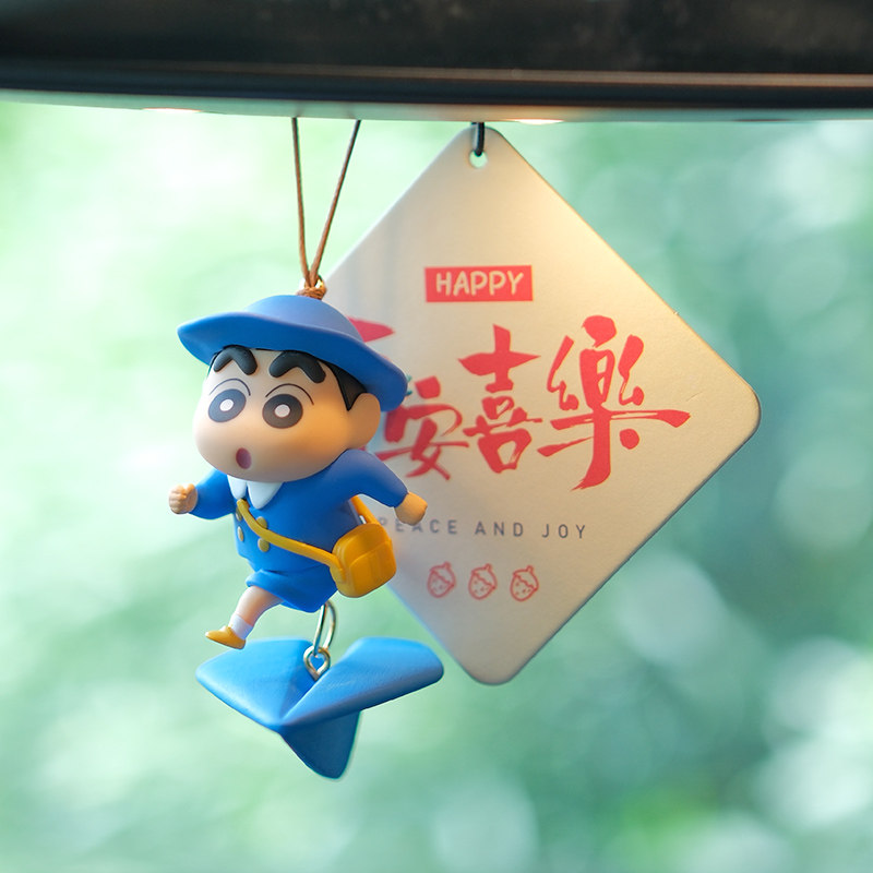 正版蜡笔小新纸飞机汽车挂件后视镜车载吊坠创意平安香薰片挂饰女,淘宝优惠券,粉丝福利购,淘宝优惠卷