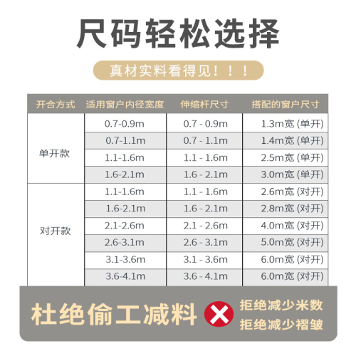 卧室窗帘遮光免打孔安装伸缩杆一整套简易2023年新款隔断遮阳飘窗