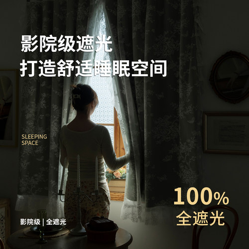 自粘式双层魔术贴窗帘全遮光免打孔安装隔热防晒遮阳帘出租房宿舍 - 图1