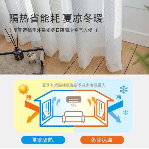 镜面纱窗帘纱帘透光不透人客厅阳台日式防晒隔热遮阳飘窗白纱窗纱 - 图2