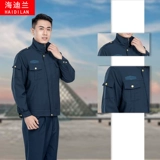 海迪兰 Куртка подходит для мужчин и женщин, осенний комбинезон, лонгслив, 2020