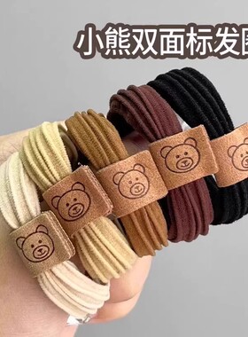 小熊发圈气质皮筋扎头发头绳女扎马尾高弹力耐用加粗简约发绳头饰