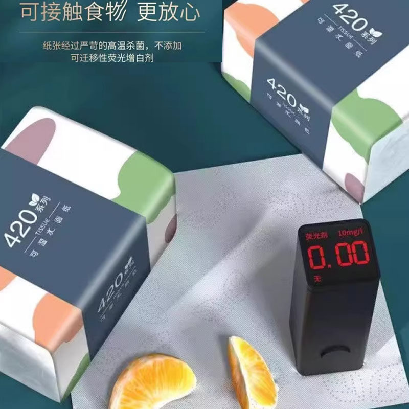 抽纸金莱雅抽纸300张家居大包原木4层家用面巾纸无香抽取式餐巾纸,淘宝优惠券,粉丝福利购,淘宝优惠卷