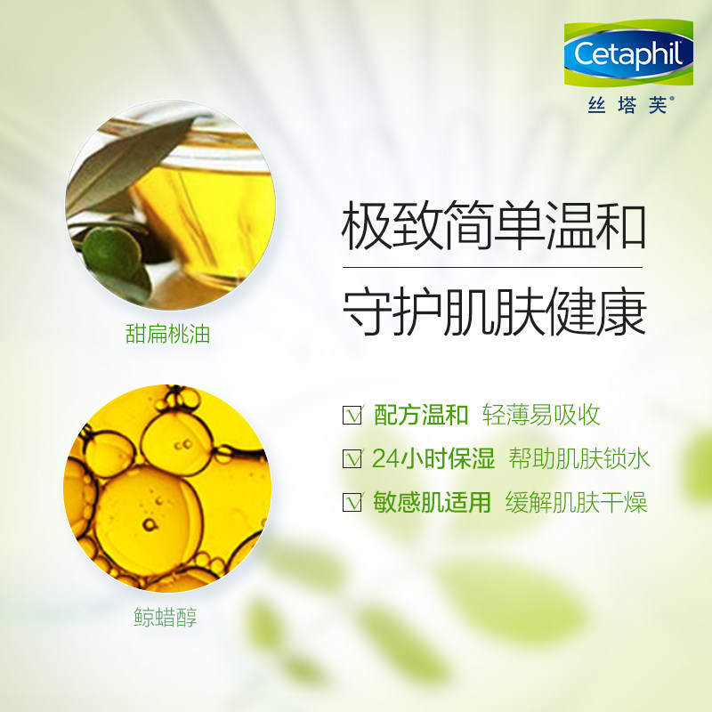 丝塔芙550g大白罐婴儿滋润保湿霜 丝塔芙雅妆乳液/面霜