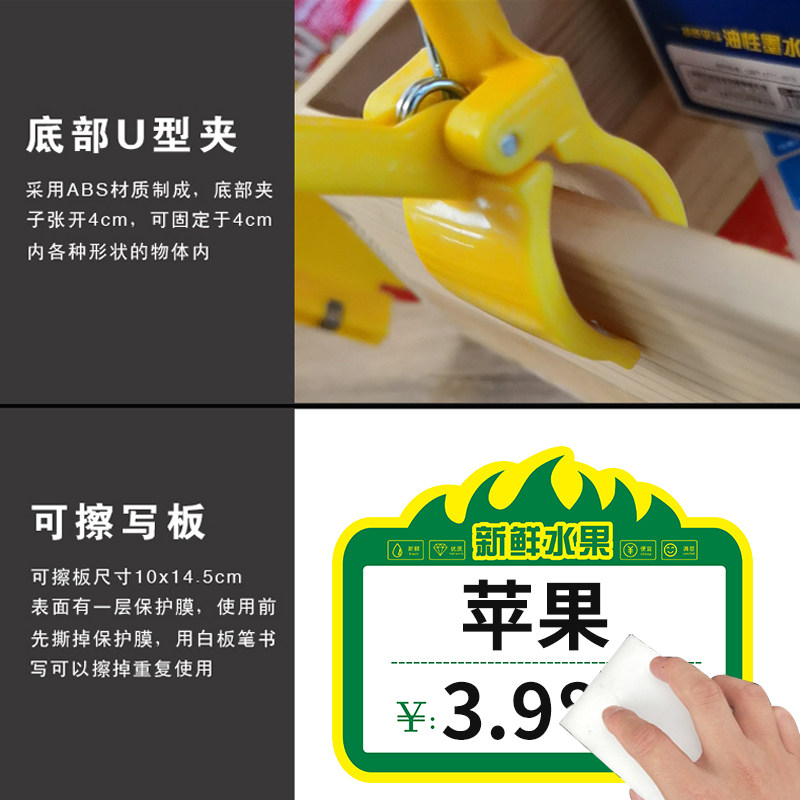新鲜水果价格牌促销价格展示牌超市水果店标价牌标签牌防水可擦写