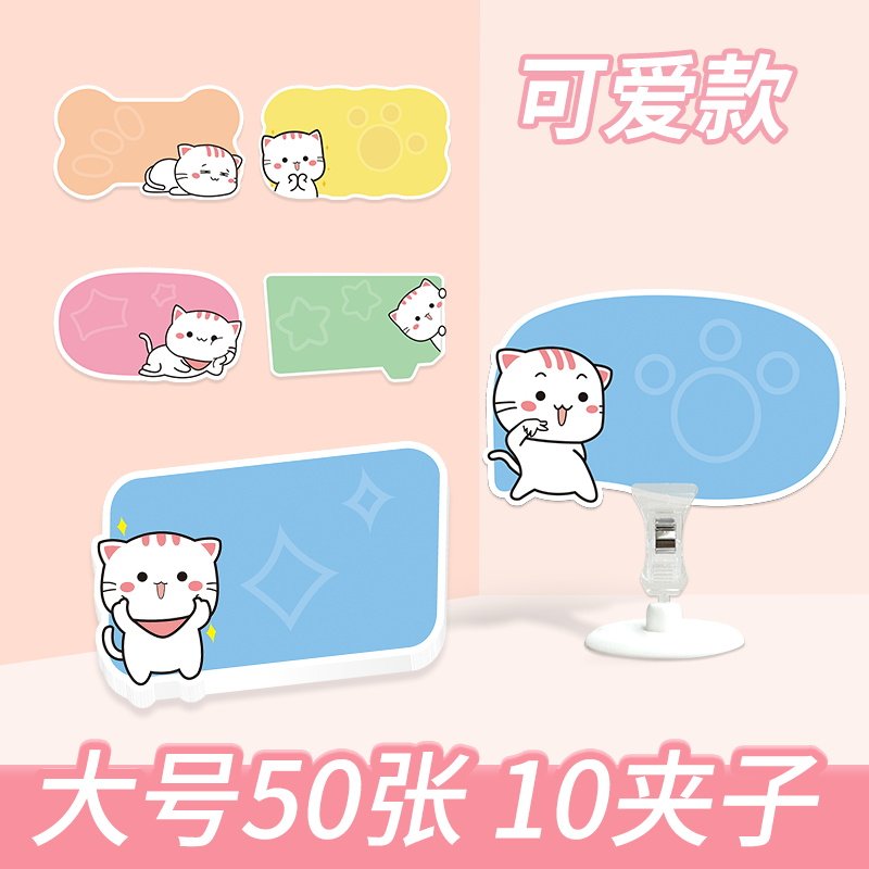 网红爆款爆炸贴小中号中号POP爆炸贴商品标价牌超市促销手机标价签广告纸价格标签,淘宝优惠券,粉丝福利购,淘宝优惠卷