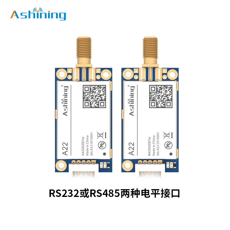 433无线数传串口模块高速数传高效稳定RS485|232功耗更低距离更远-图2