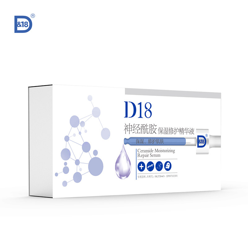 d18神经酰胺面部舒缓修复精华液 d18化妆品液态精华