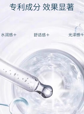 d18神经酰胺保湿维稳精华