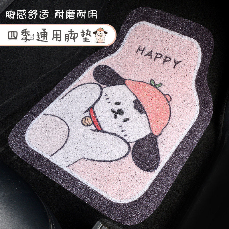 耐磨王汽车通用脚垫四季款可水洗地垫车用脚踏垫车内装饰品无异味,淘宝优惠券,粉丝福利购,淘宝优惠卷
