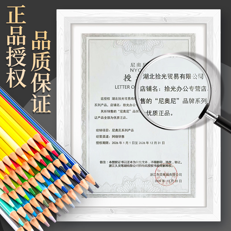 尼奥尼彩铅笔画画专用48色72色彩色铅笔120彩铅套装水溶油性美术生手绘画小学生涂色专业可溶性儿童画笔平替,淘宝优惠券,粉丝福利购,淘宝优惠卷