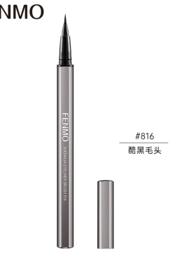 粉茉眼线笔防水防汗彩色英国