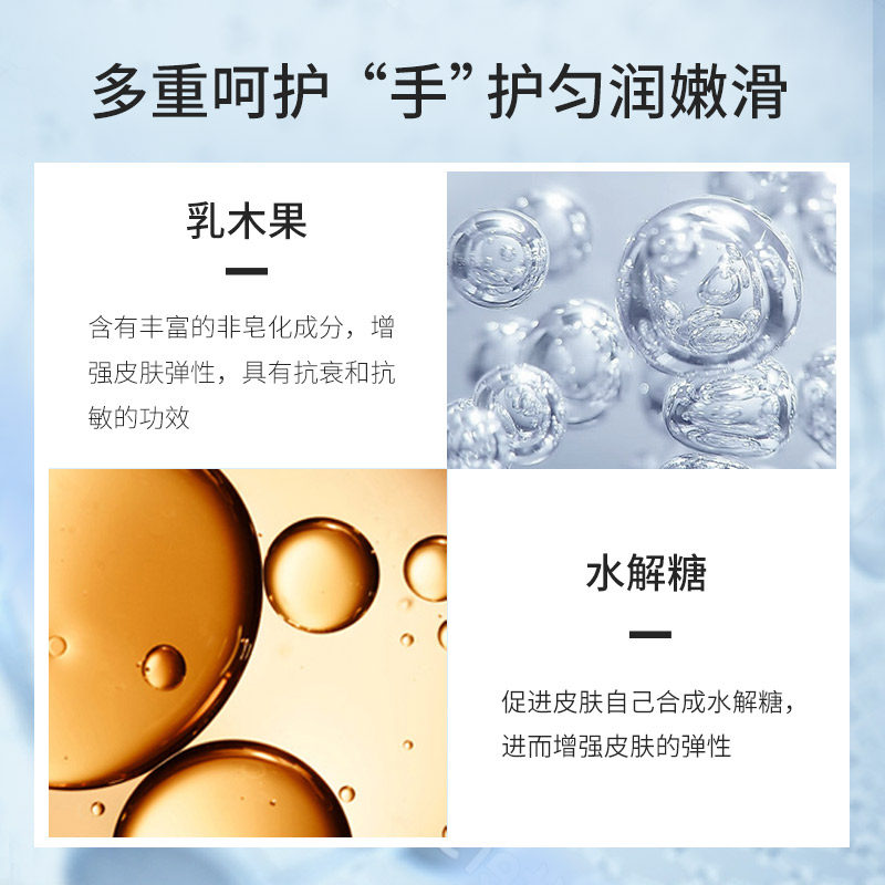 深野秋冬护手霜滋润保湿高级亲肤 深野化妆品护手霜