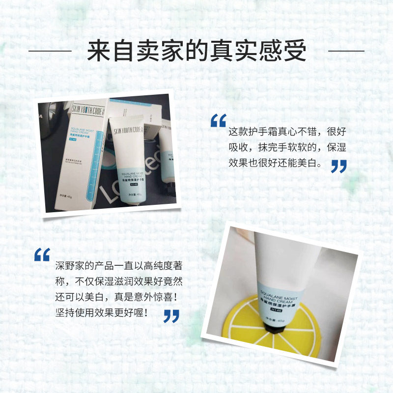 深野秋冬护手霜滋润保湿高级亲肤 深野化妆品护手霜
