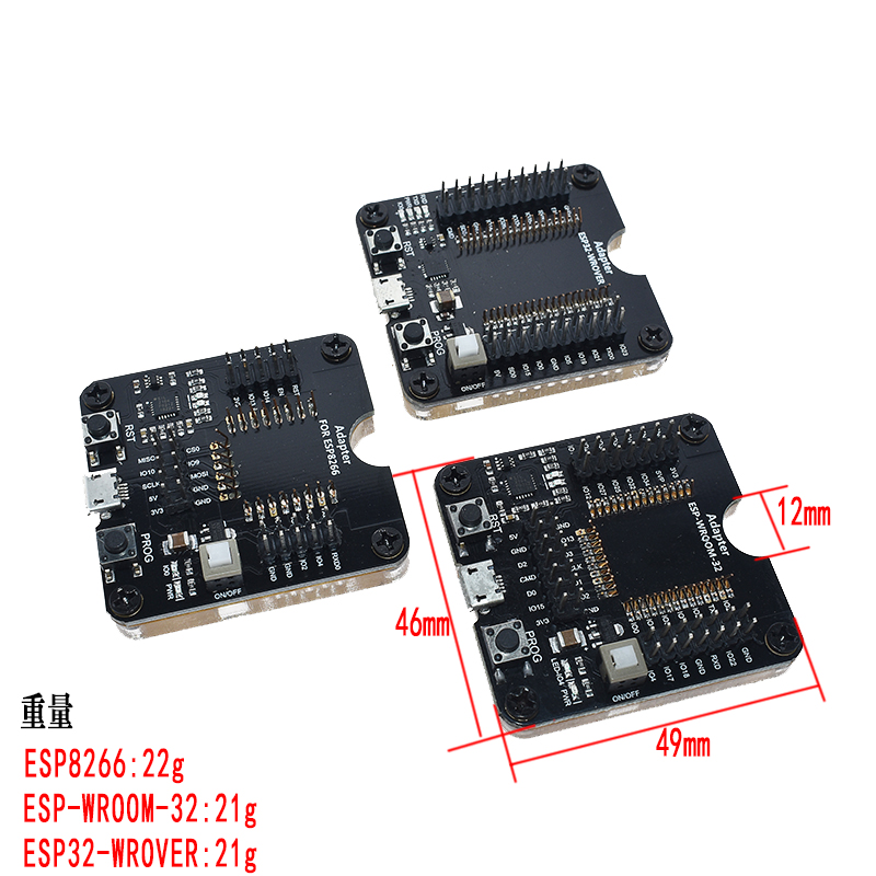 ESP32测试板 烧录器 烧录座夹具一键下载FORESP-WROOM-32模块8266 - 图0