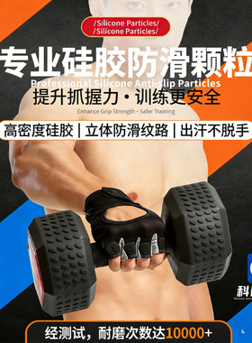 健身手套男士运动锻炼引体向上拉单杠防起茧防滑撸铁训练