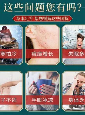 蕲艾灸贴正品草帖家用