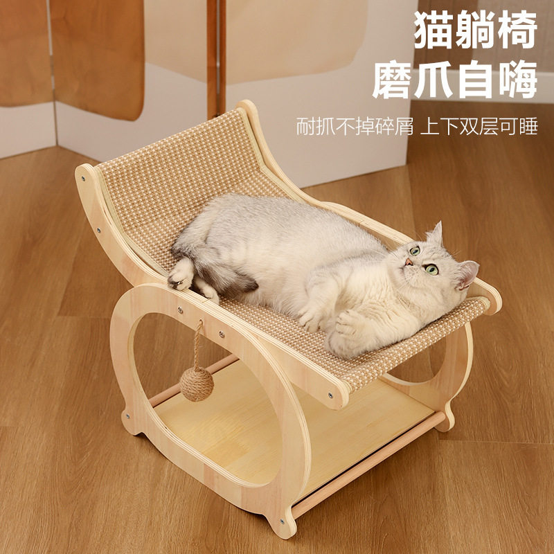 猫抓板猫窝耐磨不掉屑夏季双层猫房子耐抓沙发躺椅楞纸猫咪玩具,淘宝优惠券,粉丝福利购,淘宝优惠卷