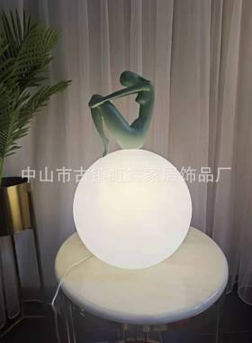 现代轻奢抽象人球艺术雕塑样板房客厅办公室创意软装桌面装饰摆件