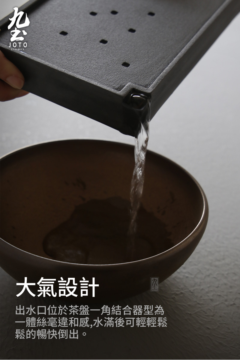 九土 日式干泡壶承长方细陶茶台储水式小号茶盘银彩简约功夫茶具