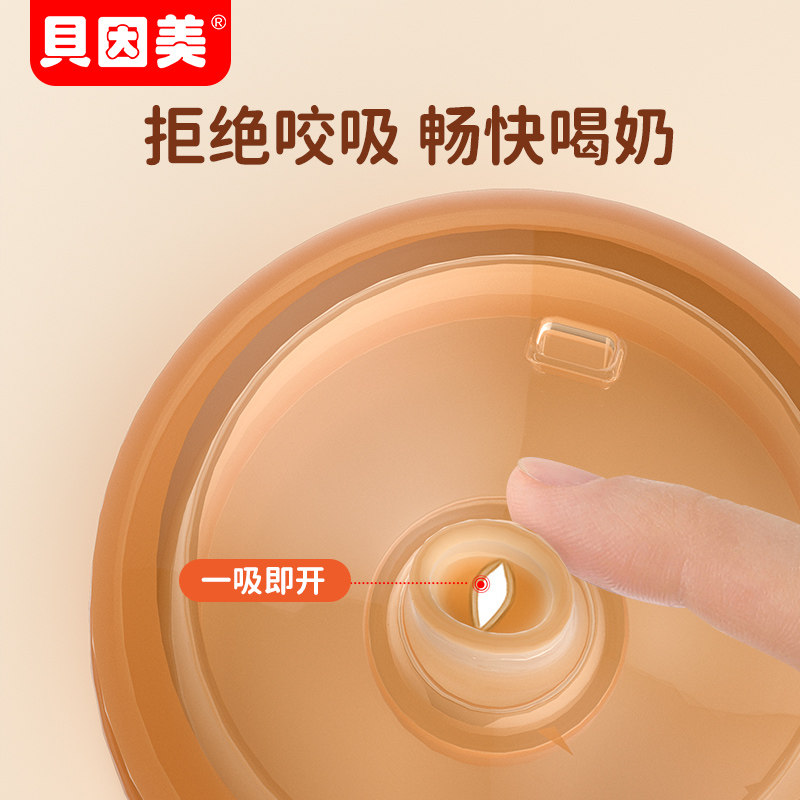  具因美母婴奶嘴/安抚奶嘴